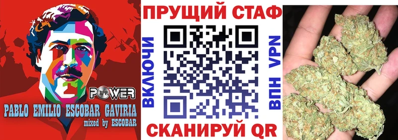 Сколько стоит Калач ГАШИШ Псилоцибиновые грибы Амфетамин Меф мяу мяу МАРИХУАНА