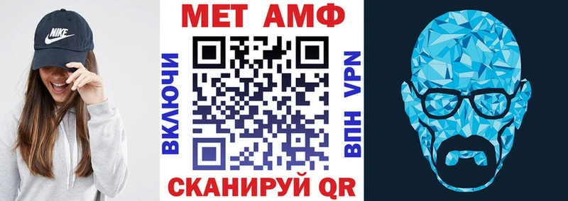 Амфетамин 97%  Калач 