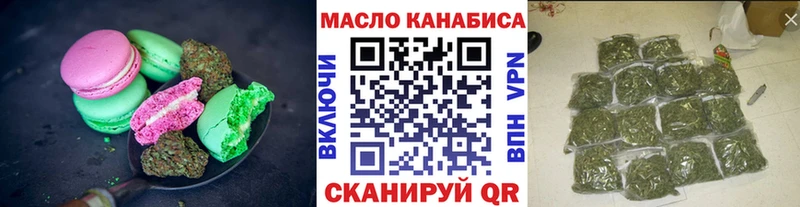 наркотики  Калач  hydra ссылки  Cannafood марихуана 