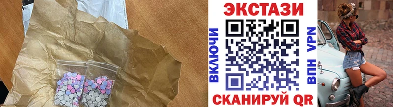 MEGA ССЫЛКА  Калач  Экстази 250 мг 