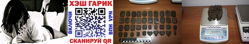 купить наркотики цена  Калач  ОМГ ОМГ маркетплейс  ГАШИШ hashish 