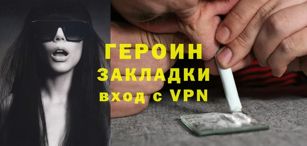сатива Абаза
