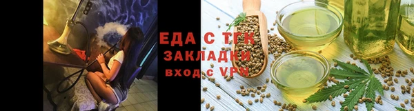 ешки Абинск