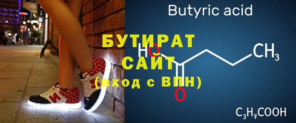 героин Россошь