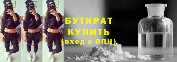 стафф Ростов