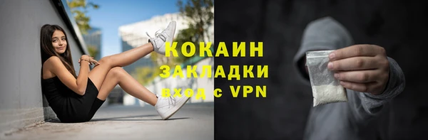 сатива Абаза