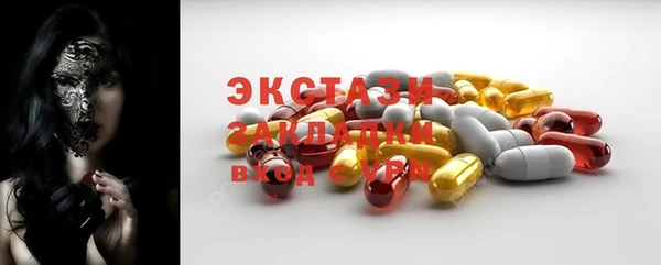 ешки Абинск