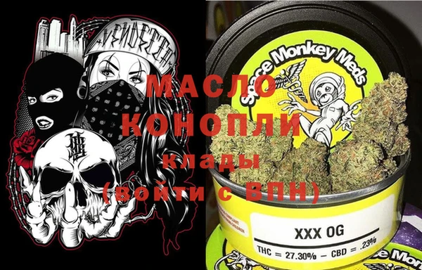 дмт Абдулино