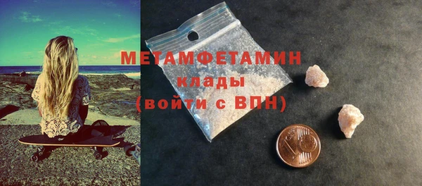 сатива Абаза