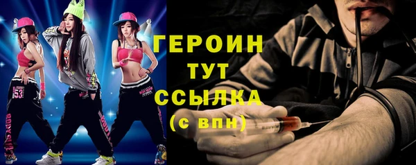 мдма Рославль