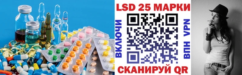 LSD-25 экстази кислота  kraken вход  Калач 
