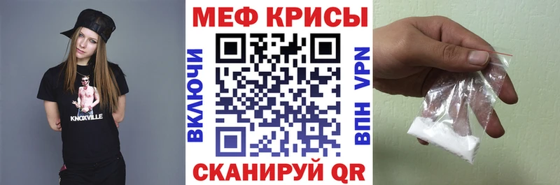 где продают наркотики  Калач  Меф мука 