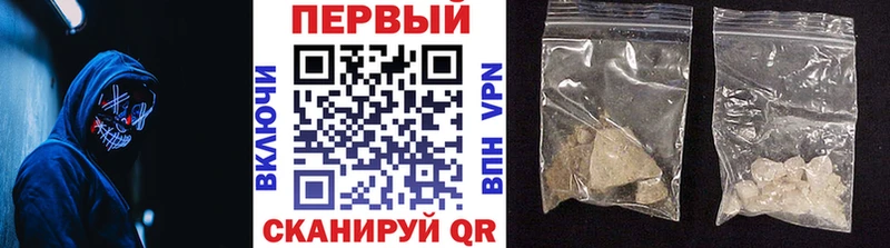 Первитин пудра  Калач 