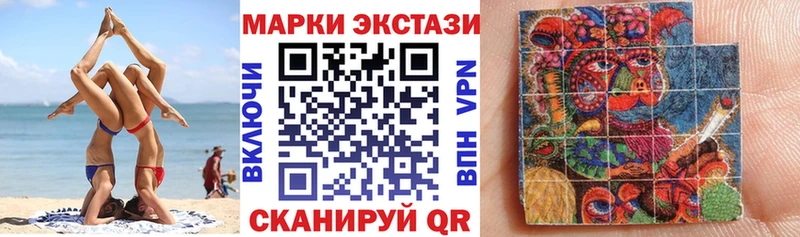Марки NBOMe 1,8мг  Калач 
