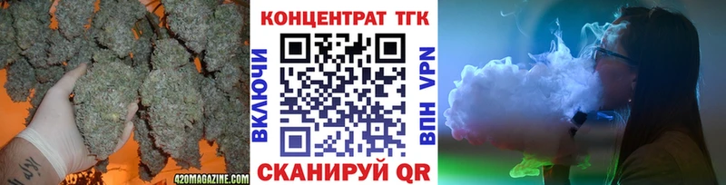 darknet наркотические препараты  Калач  ТГК вейп с тгк 
